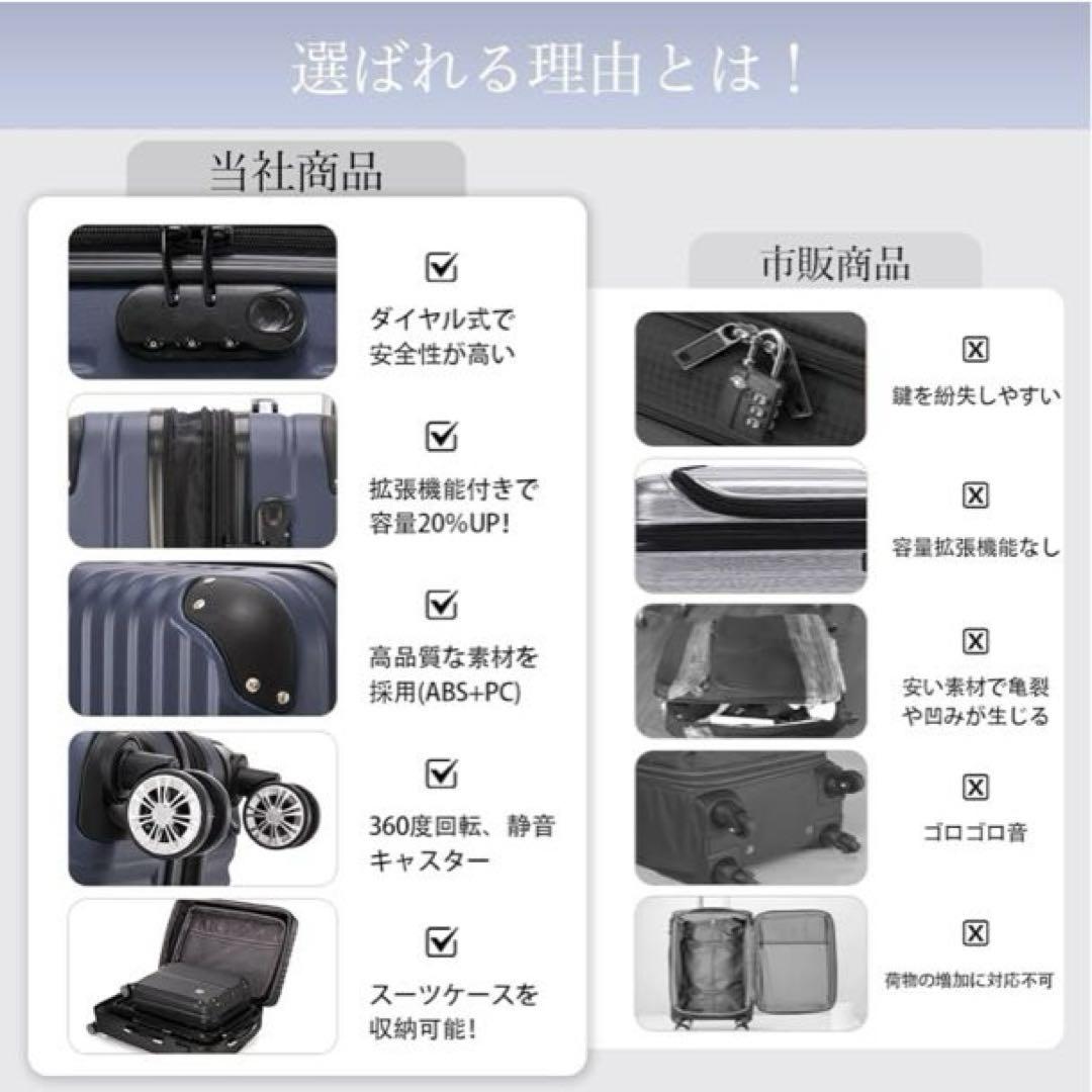 セール中❣️スーツケース キャリーケース　大容量 XL 7泊以上　90-100L