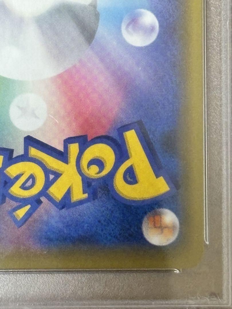 【PSA10】マリィ SR S1H 拡張パック シールド 068/060