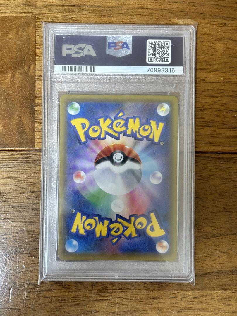 【PSA10】マリィ SR S1H 拡張パック シールド 068/060