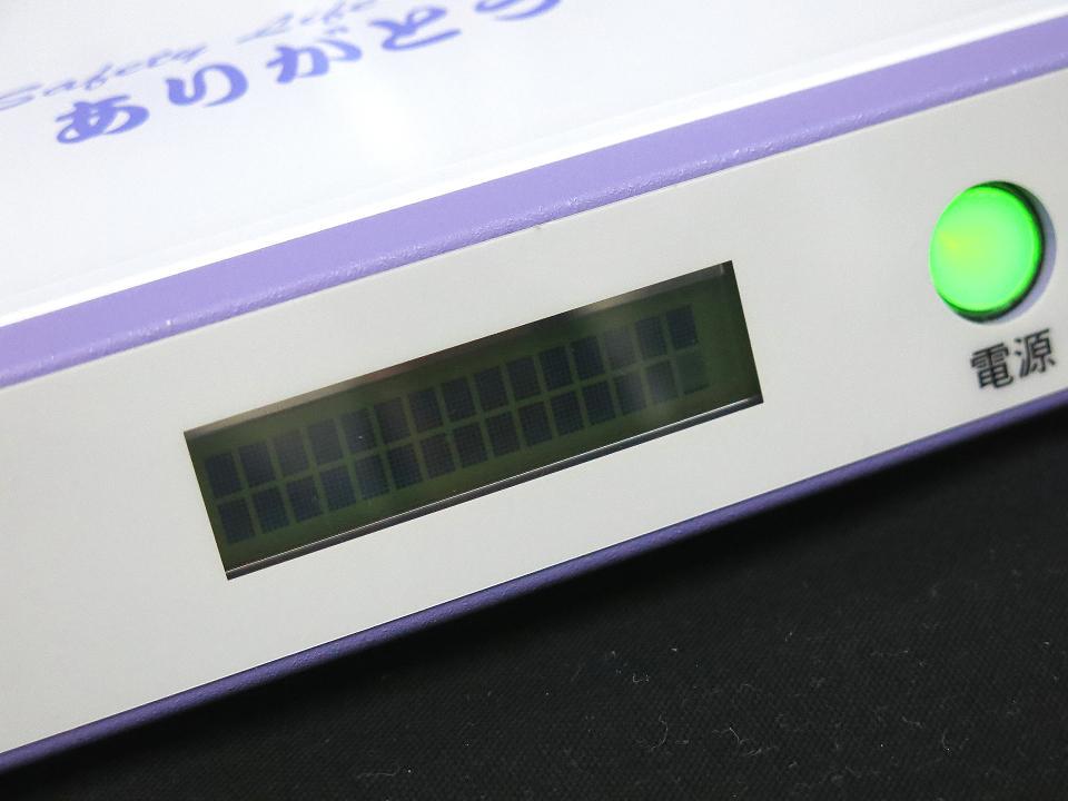 上代35万 波動転写器 ありがとう bOoaD-m20459723235 美品 セーフティワールド 超激安新品
