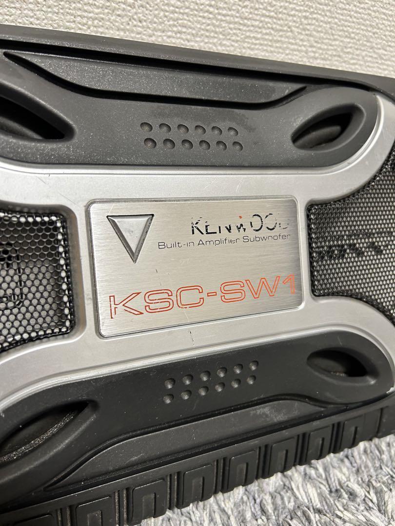 KSC-SW1 アンプ内蔵　サブウーファー