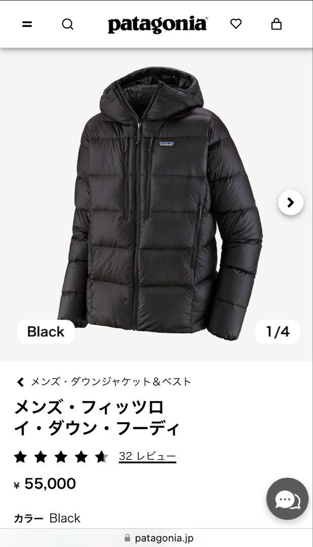 HAYATO　パタゴニア　フィッツロイ　ダウン　フーディ　Ｌ　黒　メンズ