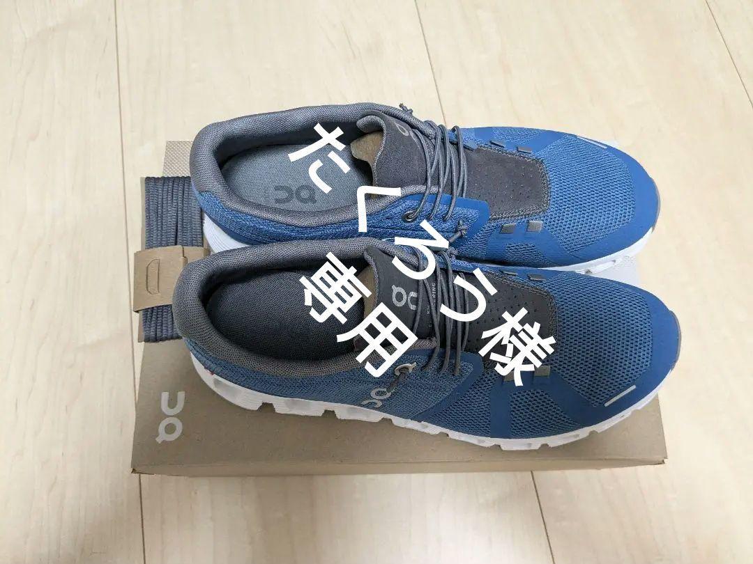 onスニーカー Cloud 5　26.5cm
