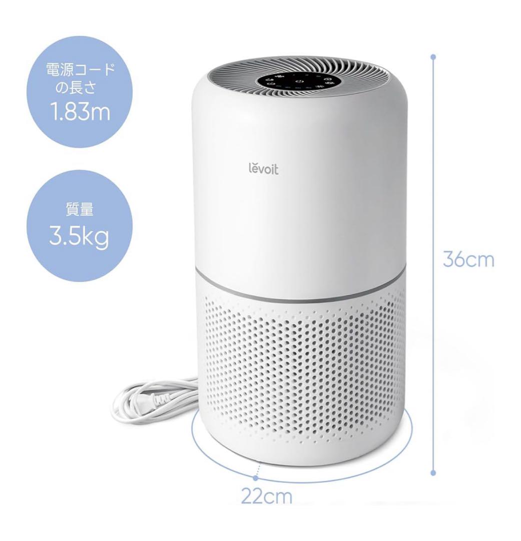 Levoit (レボイト) クラシックモデル Core300新品未使用 - メルカリ