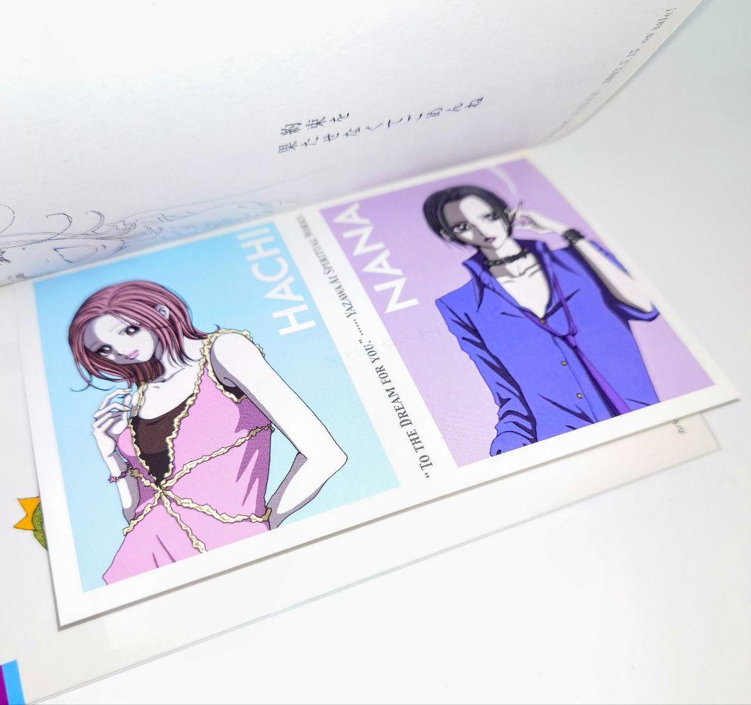 NANA 全巻 (1〜21巻) ／ 7.8巻ファンブック