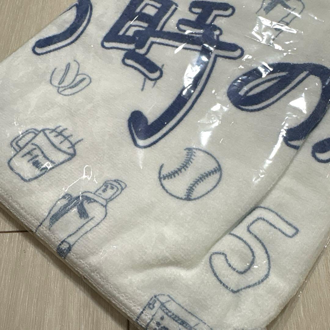 新品未開封 近本光司 タオル 自主練 オリジナルグッズ 淡路島