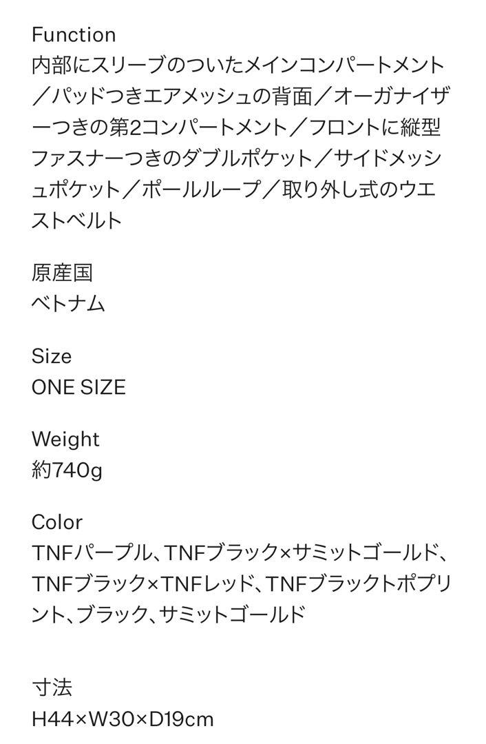 THE NORTH FACE シングルショット