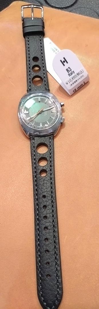 Chronostop