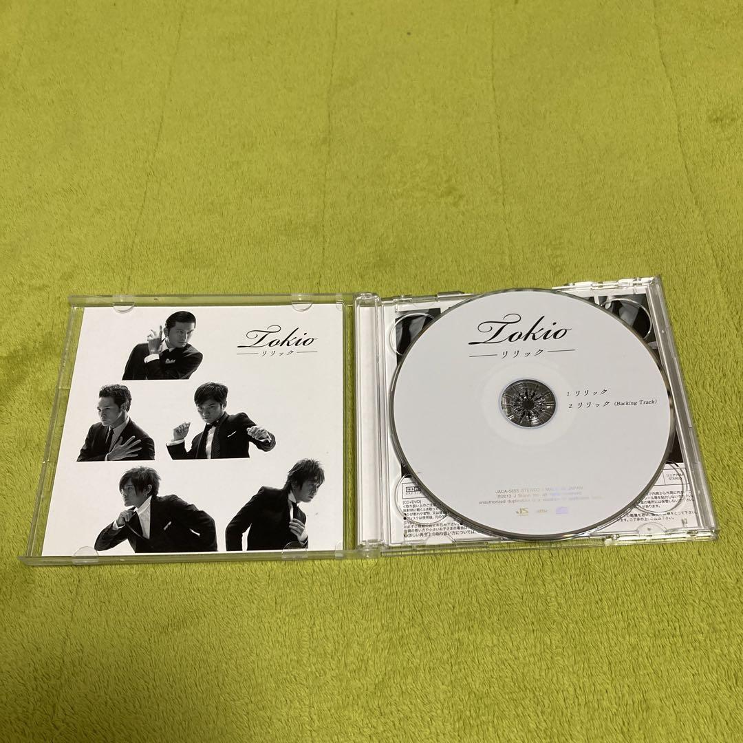 TOKIO リリック 初回限定盤 中古品 ① 即購入大歓迎 - メルカリ