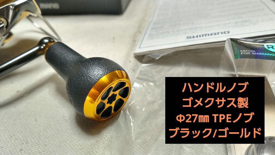 【未使用品】シマノ リール 20ツインパワー C3000MHG【カスタム品】