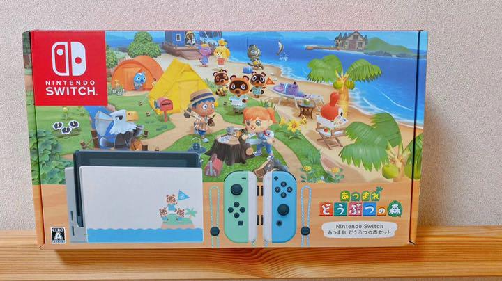 売れ筋 Nintendo Switch あつまれどうぶつの森 dopf.ui.ac.id 売れ筋 Nintendo Switch あつまれどうぶつの森 dopf.ui.ac.id