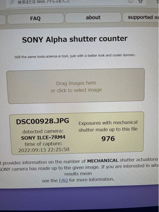 【tkop_1019様専用】SONY α7RⅣ ILCE-7RM4 ILCE クラス別