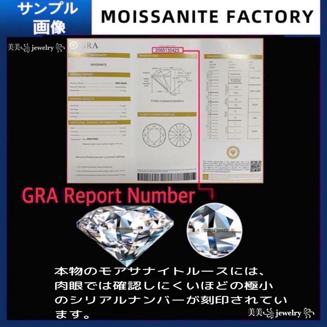 MP39豪華モアサナイトロングピアス 2.6CT ホワイトゴールドプラチナ18K