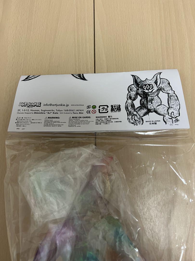 サイン付 【暴力猫】バイオレントキャット(墓場のクリアオーロラ) 画像6