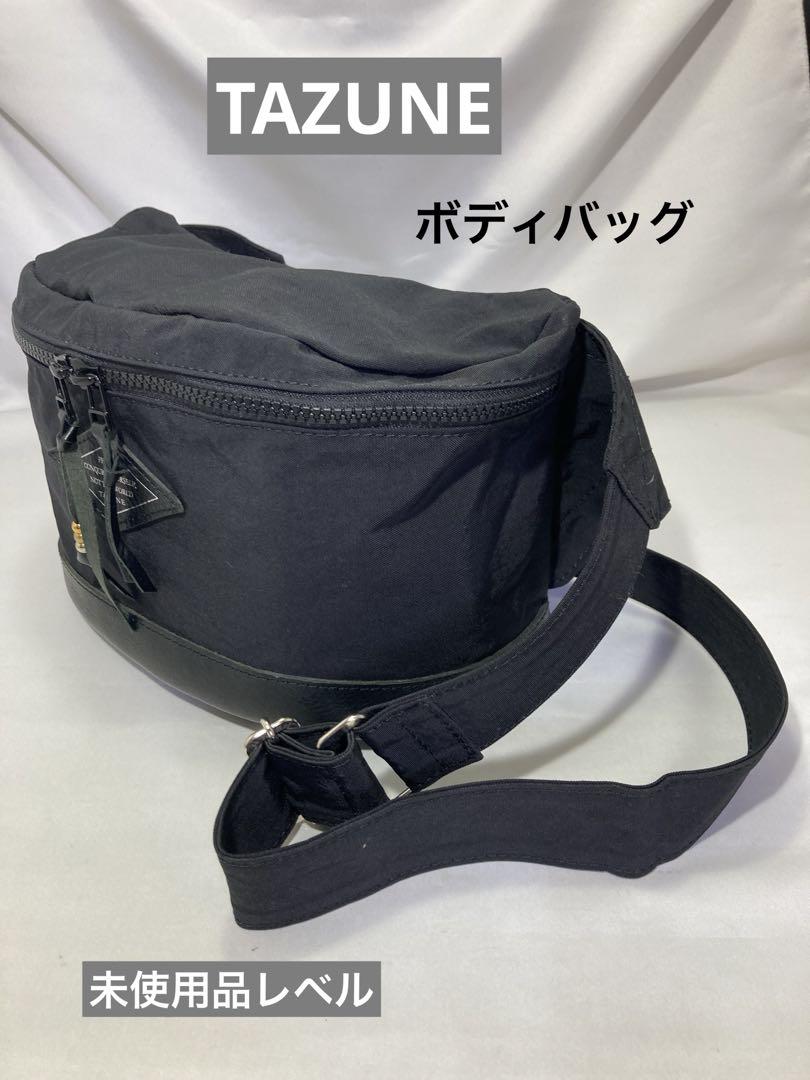 ハンティングワールド バック
