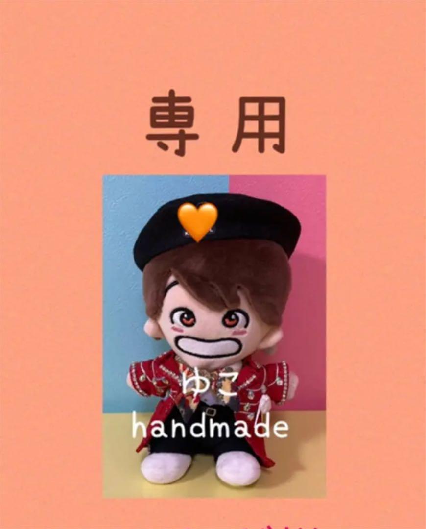 46%割引レッド系【送料無料/新品】 こむぎ様専用 その他 ファッション/小物レッド系-WINDSOFTRAVEL.COM 46%割引レッド系【送料無料/新品】 こむぎ様専用 その他 ファッション/小物レッド系-WINDSOFTRAVEL.COM