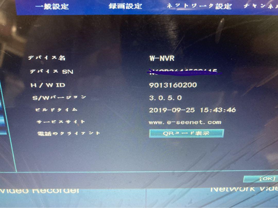 ANRAN 130万画レコーダー付モニターカメラ2台セット