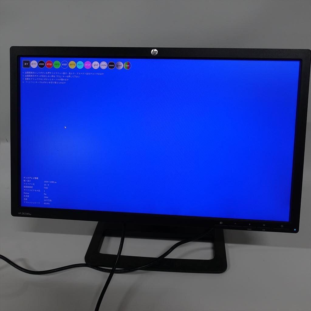★フルHD★ 21.5インチ ワイド液晶モニター◇FRONTIER◇ ☆フルHD☆ 21.5インチ ワイド液晶モニター◇FRONTIER◇ ②