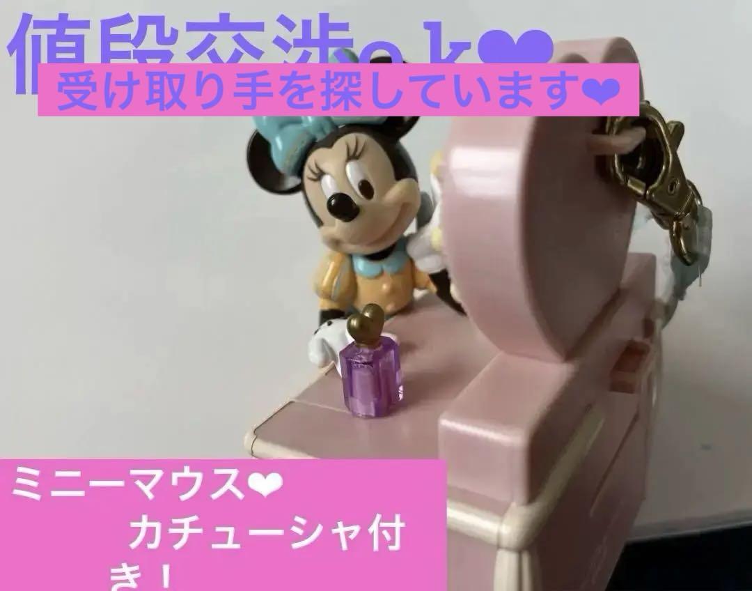 Disney ミニー ドレッサー ハート型ミラー付　（ミニーマウスカチューシャ付
