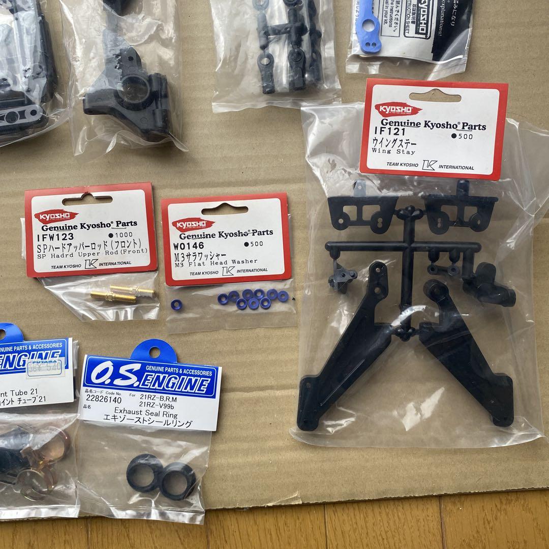 京商MP7.5 スペアパーツ各種