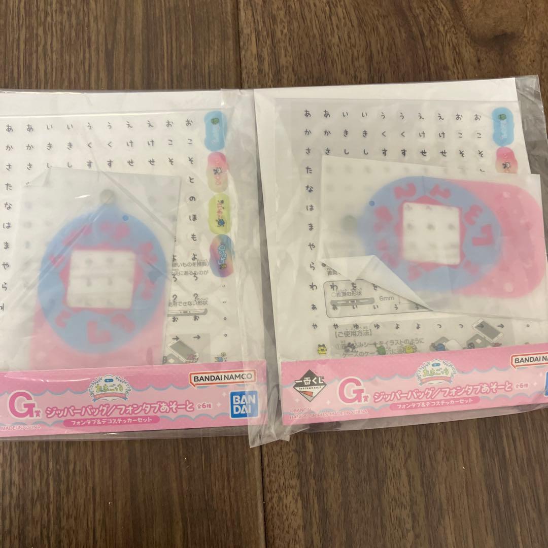 一番くじ たまごっち A賞・F賞・G賞 12点セット たまごっち 一番くじ G賞 フォンタブあそーと 2点 - メルカリ