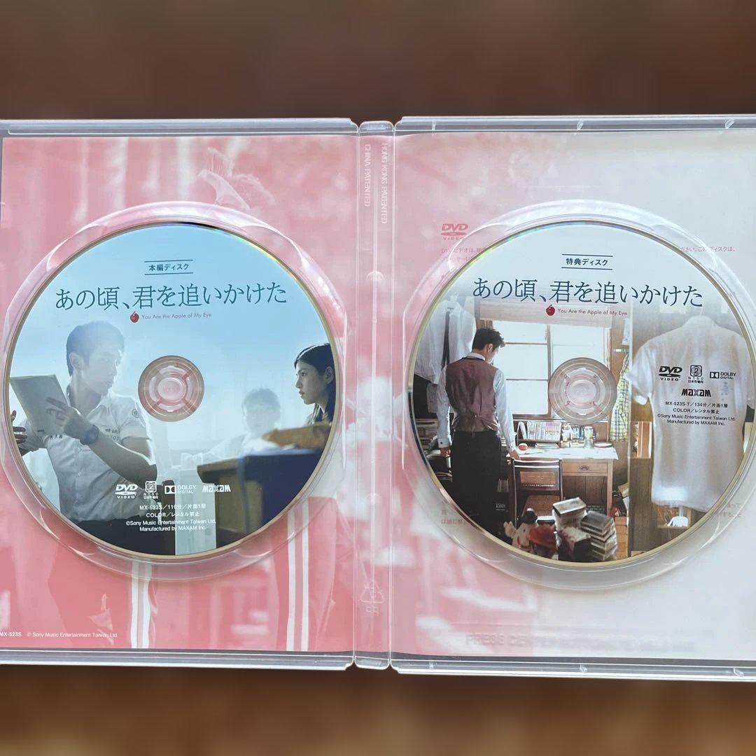 【未使用品】あの頃,君を追いかけた('11台湾)〈2枚組〉Blu-ray DVD Amazon.co.jp: あの頃、君を追いかけた[DVD] : クー・チェンドン