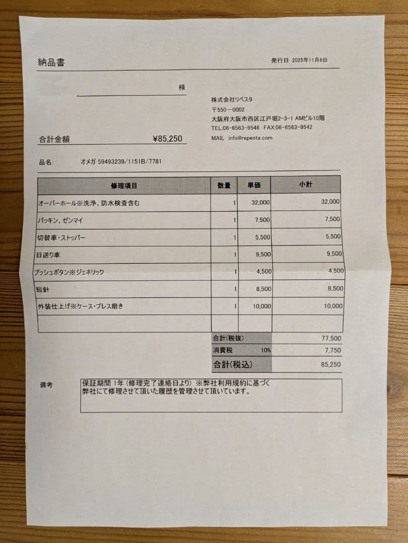 ✨美品 OMEGA SPEED MASTER 自動巻きクロノグラフ 腕時計 ✨美品 OMEGA SPEED MASTER 自動巻きクロノグラフ 腕時計