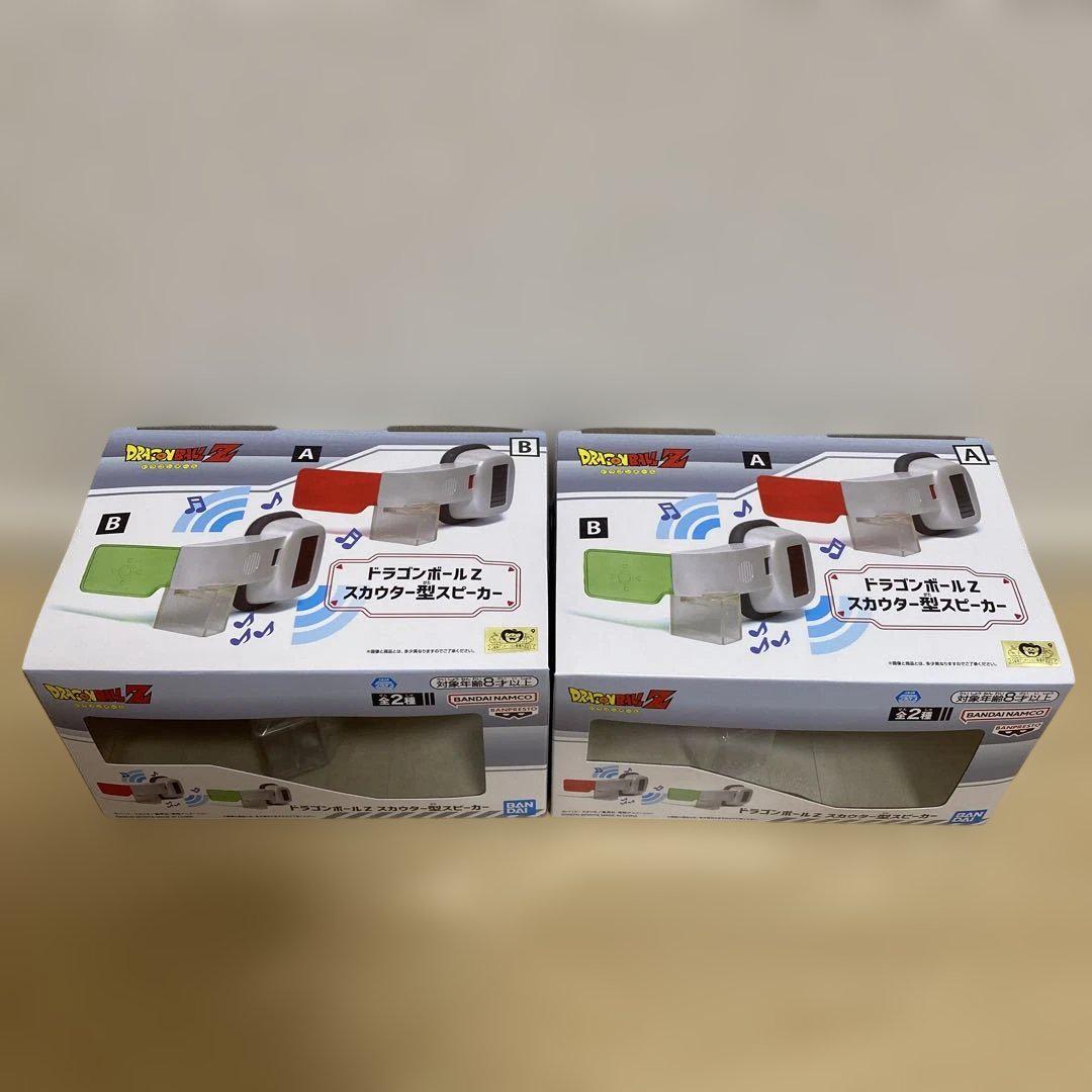 ドラゴンボールZ スカウター型スピーカー 全2種セット - メルカリ