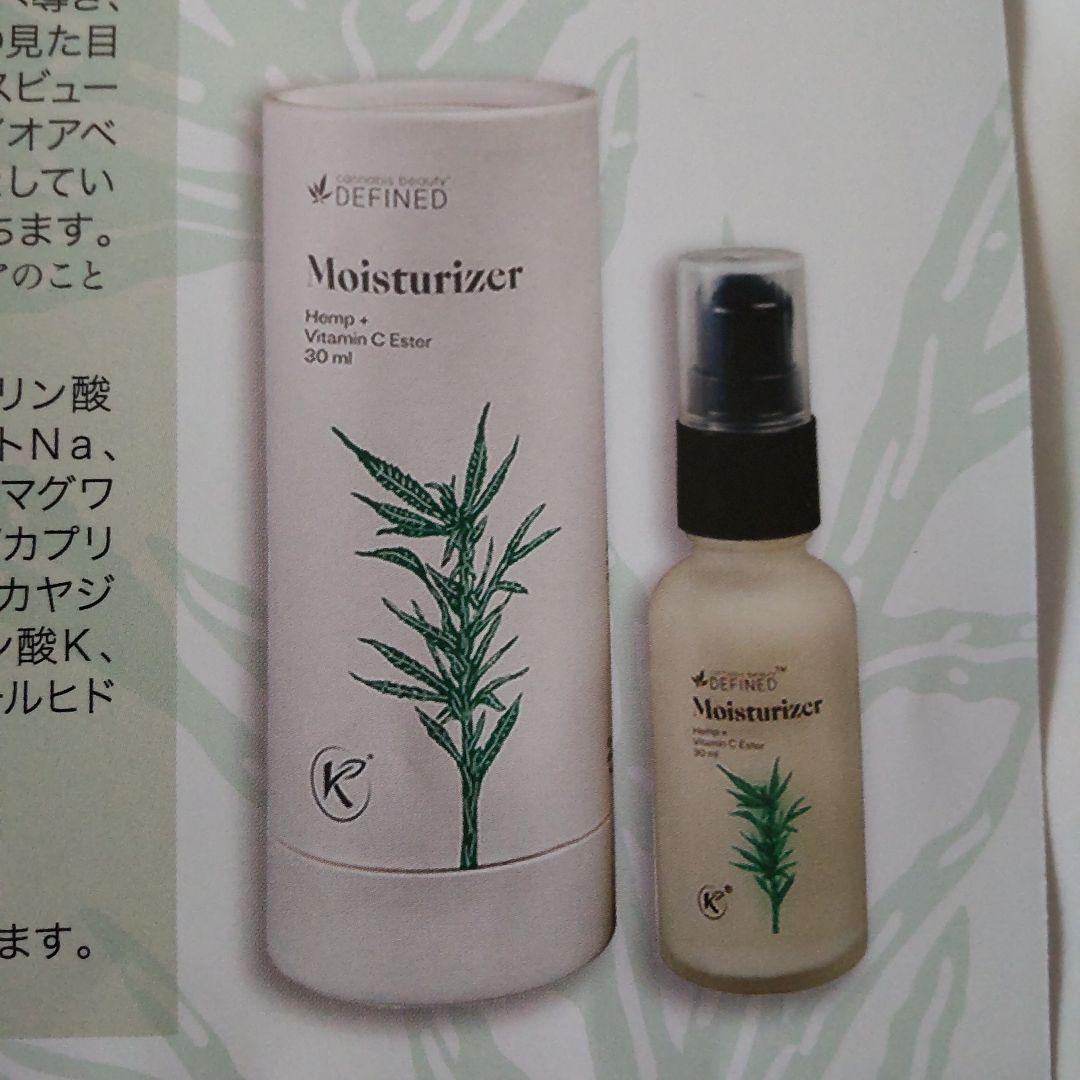 ハンドケア・ハンドクリーム KANNAWAY Moisturizer 30ml
