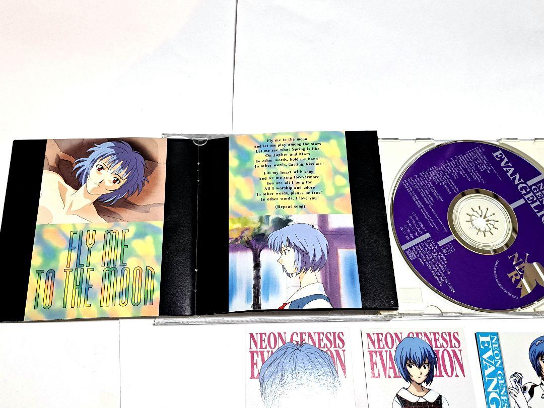 エヴァ 綾波レイ CD カード アニメ