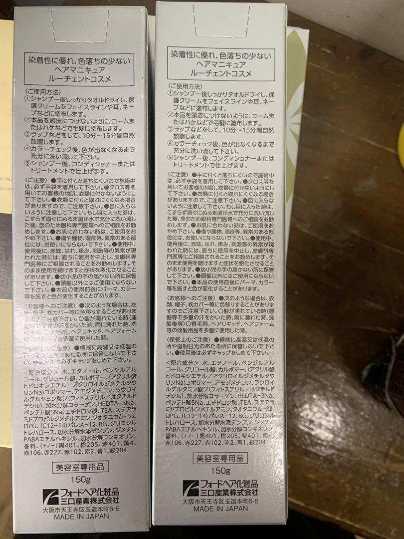 美容師用ヘアマニキュア11本セット