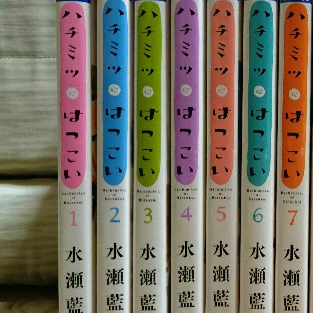 ハチミツにはつこい(水瀬 藍)全12巻+「小春に学ぶしあわせルール