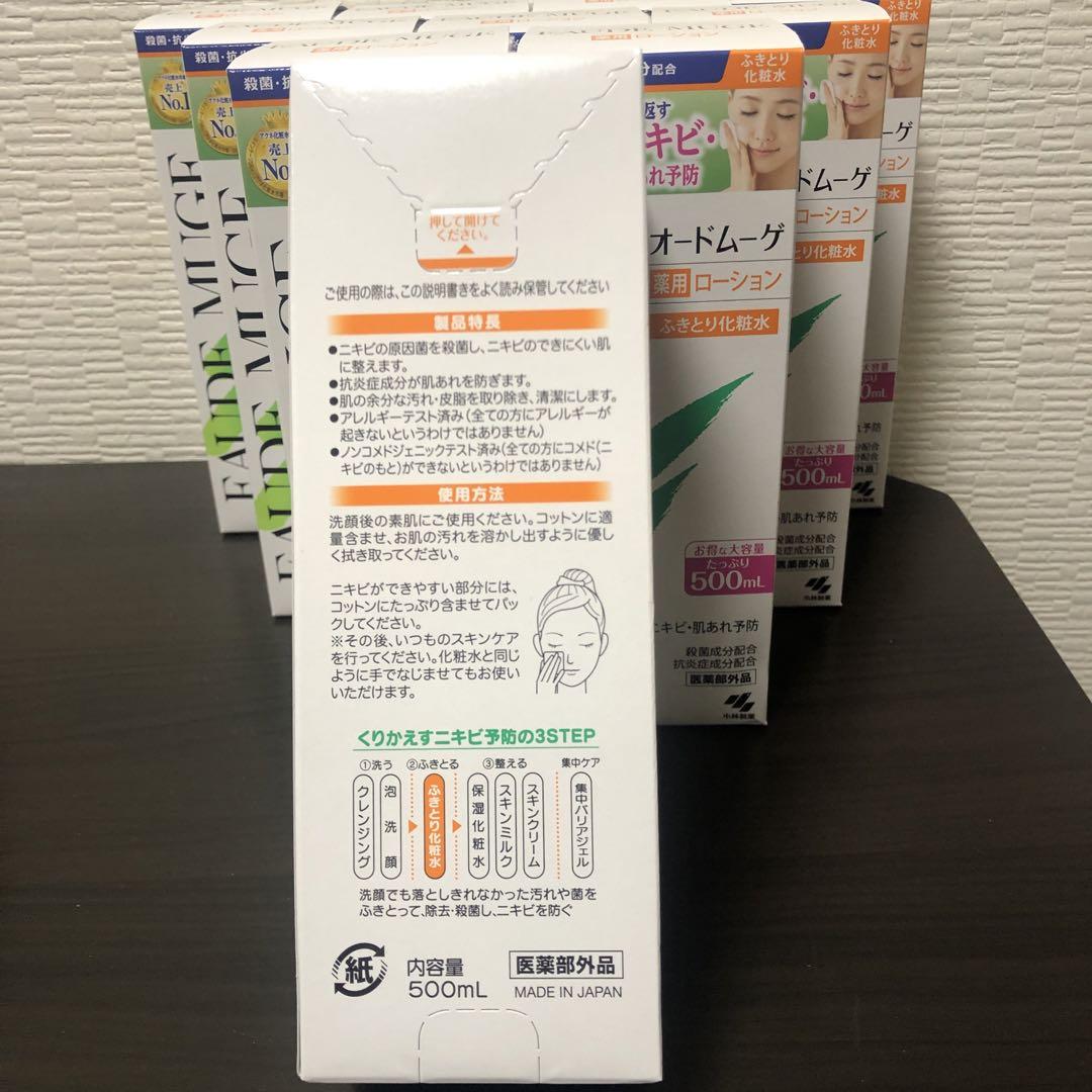 オードムーゲ 薬用ローション 500mL 10本