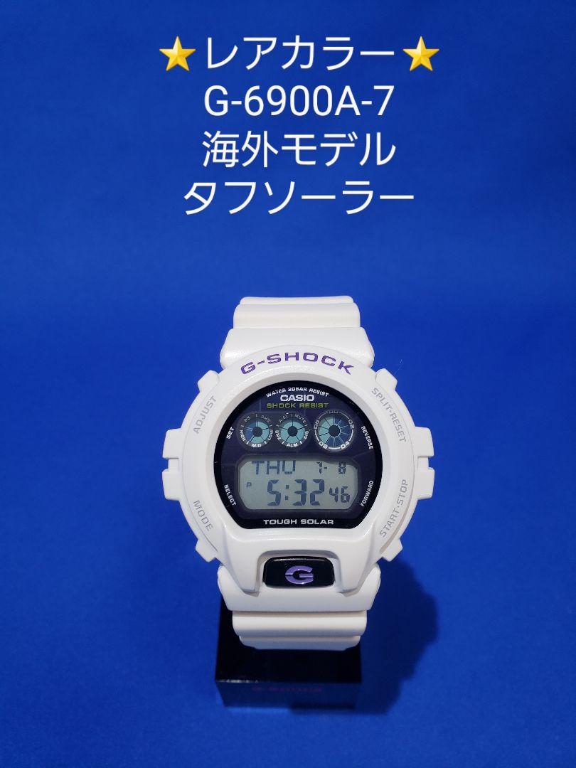 ホワイト系売れ筋がひ贈り物! ⭐レア⭐G-SHOCK G-6900A-7 海外モデル タフソーラー ホワイト 腕時計(デジタル) メンズホワイト 系¥9,000-anthrocovid.com ホワイト系売れ筋がひ贈り物! ⭐レア⭐G-SHOCK G-6900A-7 海外モデル タフソーラー ホワイト 腕時計(デジタル) メンズホワイト 系¥9,000-anthrocovid.com