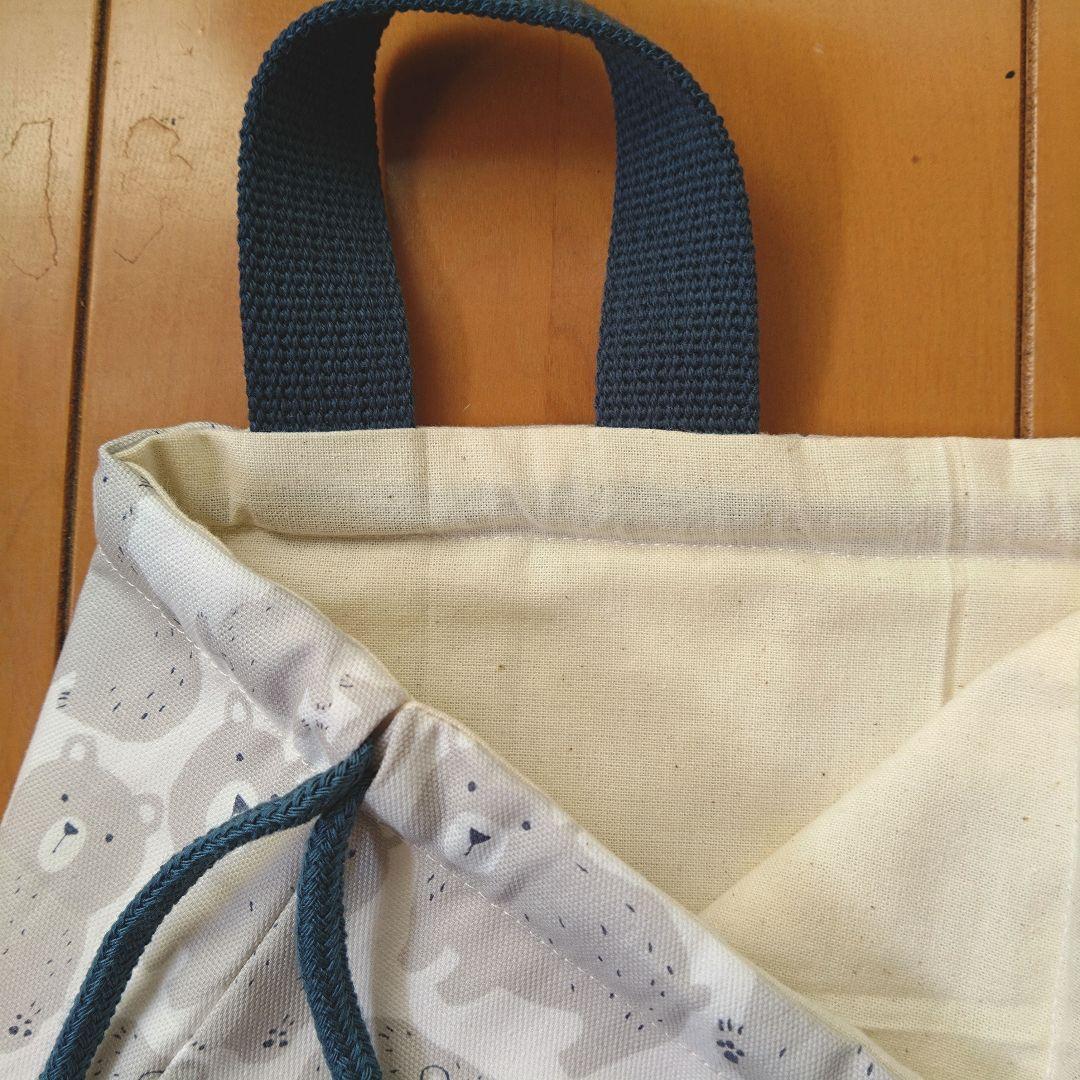入園入学セット レッスンバッグ 上履き袋 体操服袋 ハンドメイド くま デニム