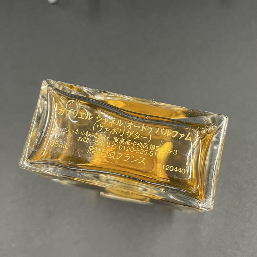 CHANEL GABRIELLE オードパルファム 35ml 香水