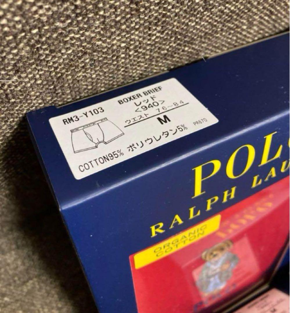 ラスト在庫！限界値下げ中！新品RALPH LAURENボクサーパンツMサイズ2個