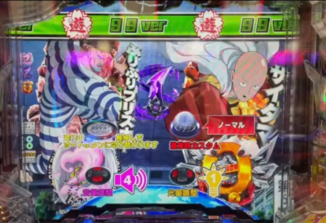Pワンパンマン 99ver. 〔パチンコ実機〕