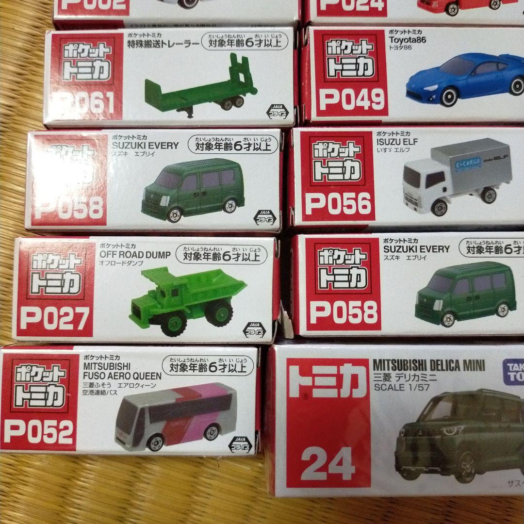 トミカ ミニカー ポケットトミカ セット まとめ売り 合計24個 トミカ ポケットトミカ ミニカーセット 24台セット - メルカリ
