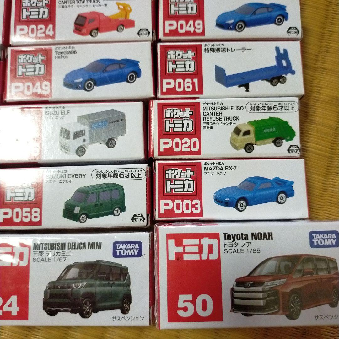 トミカ 13台 ポケットトミカ24台 計37台セット トミカ ポケットトミカ ミニカーセット 24台セット - メルカリ