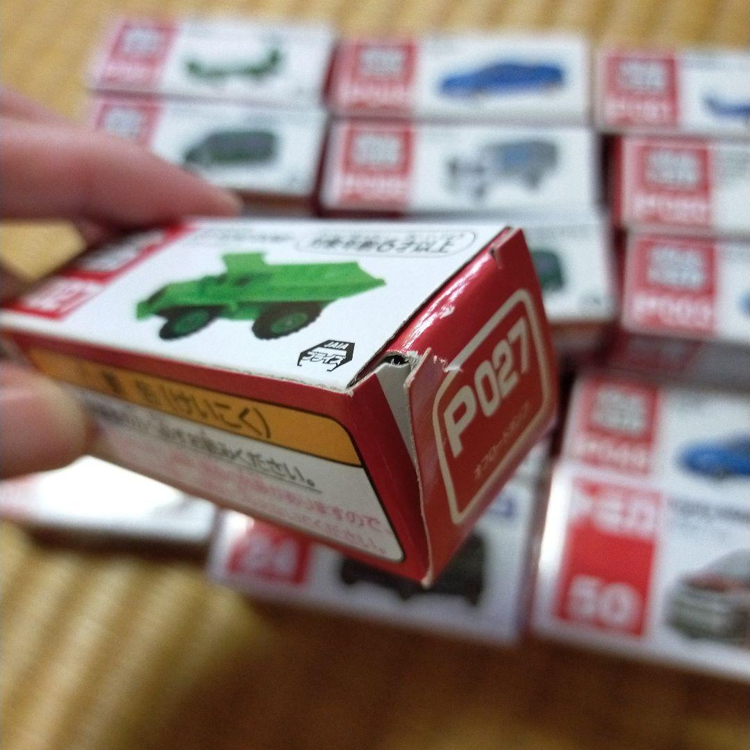 ポケットトミカ ミニカーセット ポケット トミカ ミニカー セット 2種類 - メルカリ