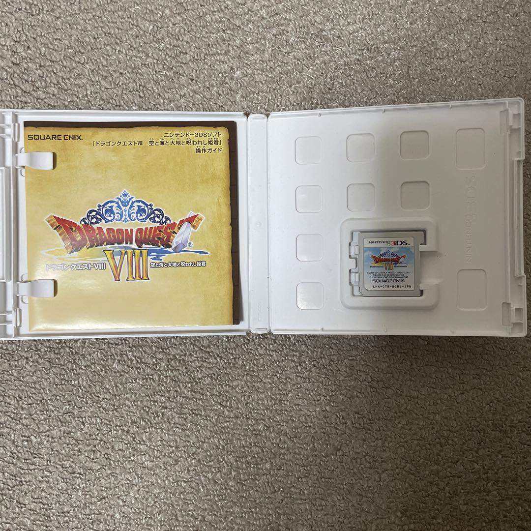 ドラクエ8 3DSソフト