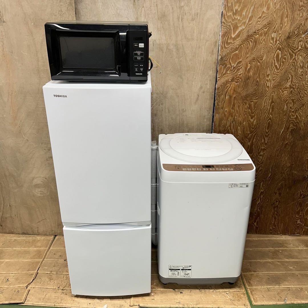 920 冷蔵庫 洗濯機 電子レンジ 一人暮らし向け 小型 高年式 同棲