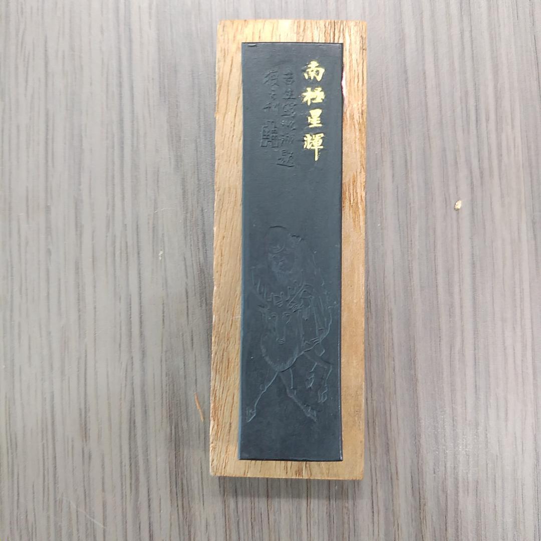 無量壽　桂林堂　【６個セット販売】