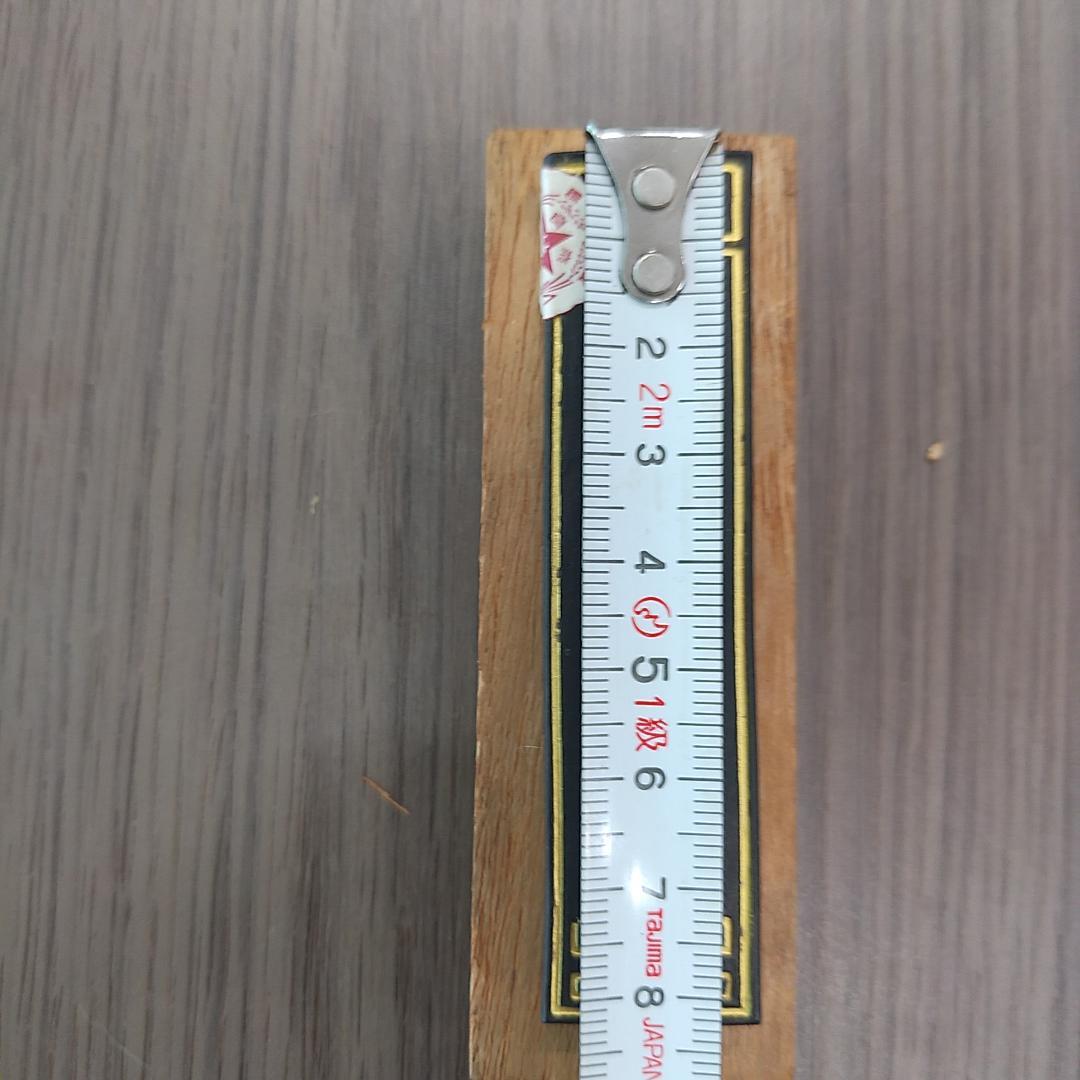 無量壽　桂林堂　【６個セット販売】
