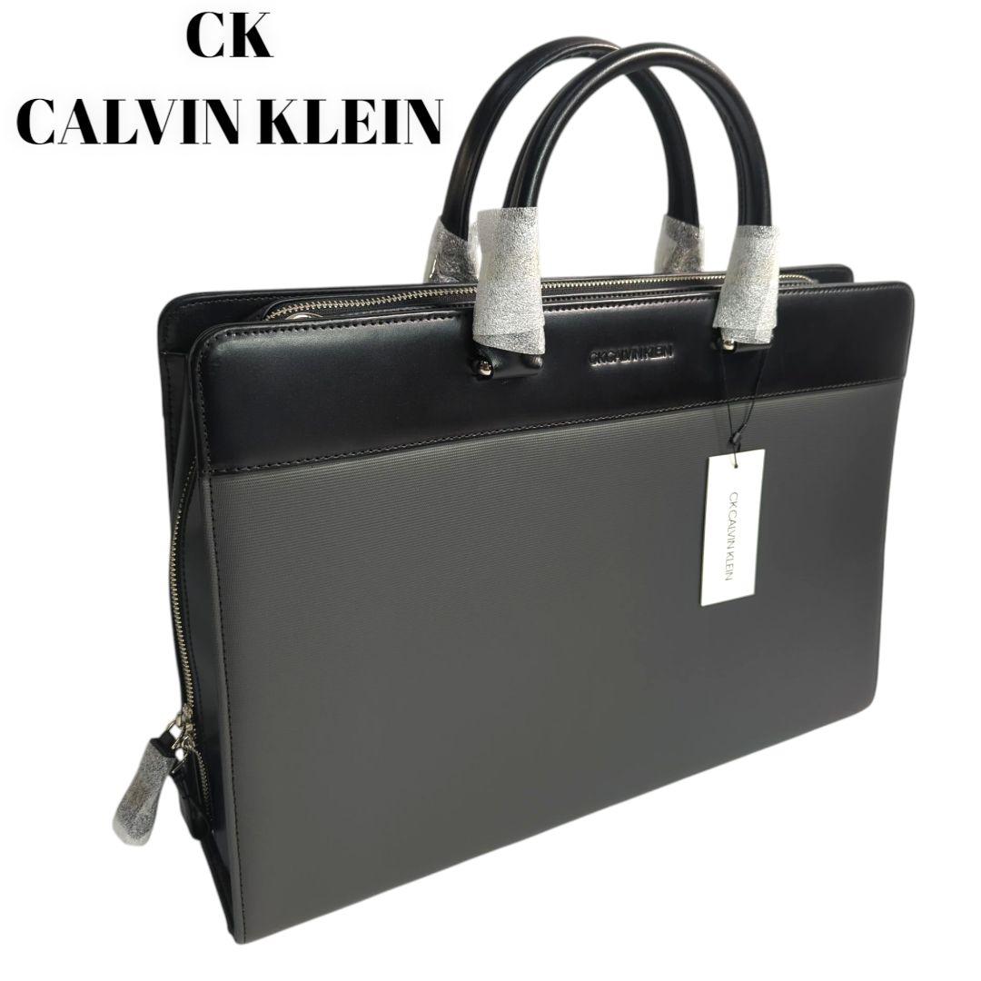 未使用タグ付き✨カルバンクライン 2way ビジネスバッグ ショルダー
