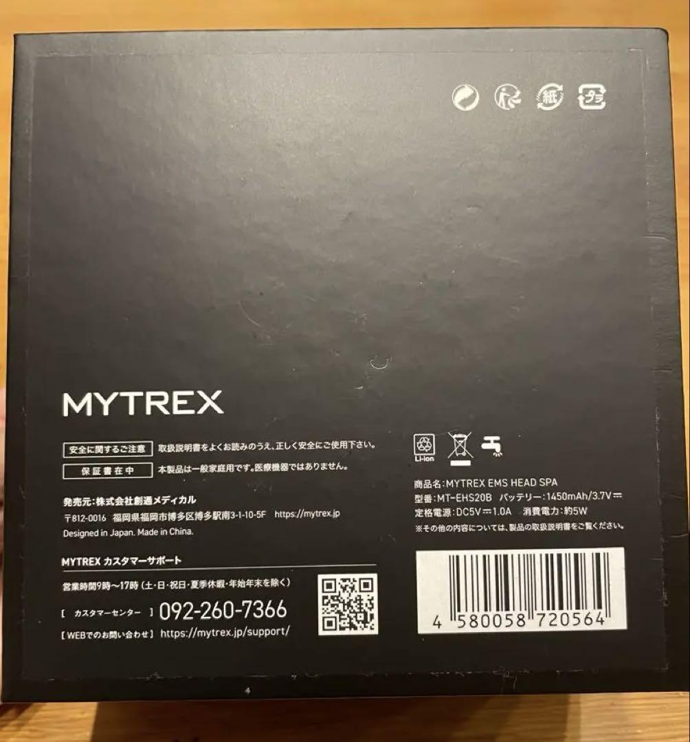 【美品】マイトレックスEMS HEAD SPA MT-EHS20B