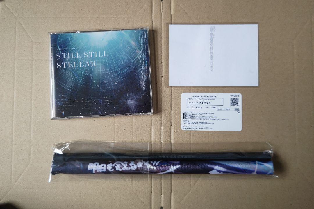 星街すいせい still still stellar タペストリー