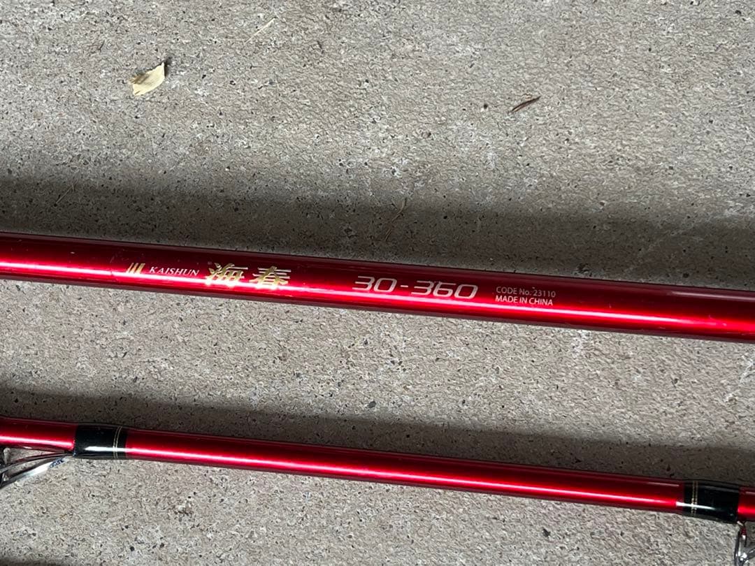 JIG120-350g X-CORE ジギングロッド オフショア スピニング