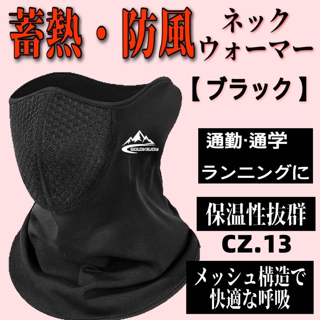 温水マスク 2-2885-22 防じん・防毒両検定マスク/全面形/Mサイズ TW088(M
